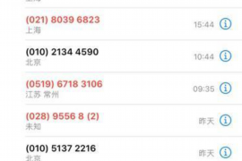 商都债务清欠服务